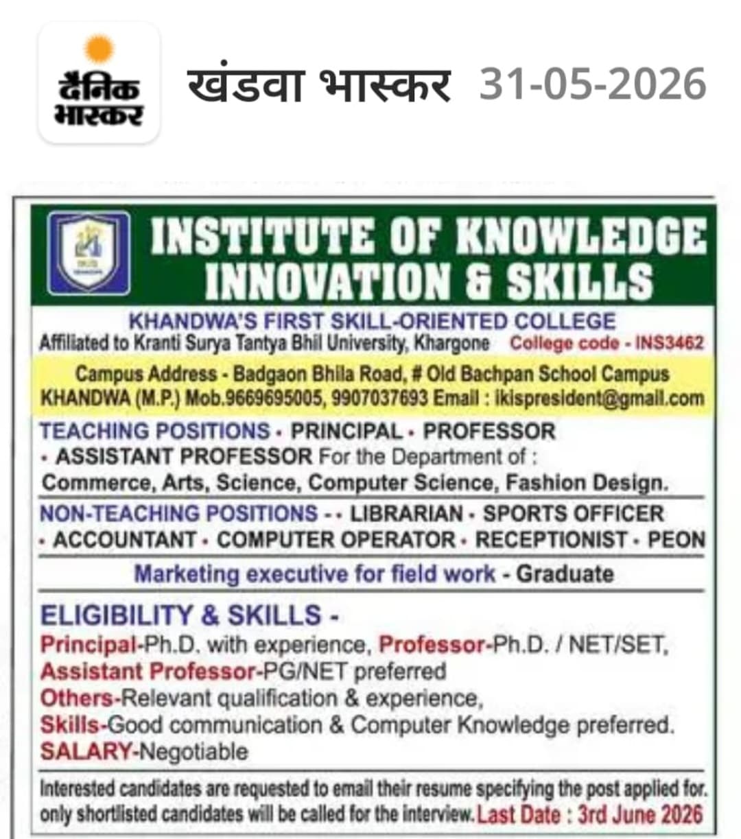Institute of Knowledge Innovation & Skills (IKIS) Khandwa Invites Applications for Teaching & Non-Teaching Positions